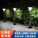 台灣現貨🌟太陽能草坪燈 39LED 太陽能地插草坪燈 插地燈 庭院燈 太陽能燈 戶外草地燈 花園燈 投射燈 戶外燈