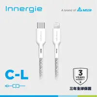 在飛比找PChome24h購物優惠-Innergie C-L 1.8公尺 USB-C對Light