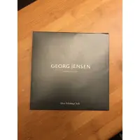 在飛比找蝦皮購物優惠-喬治傑生 Georg Jensen。拭銀布。全新