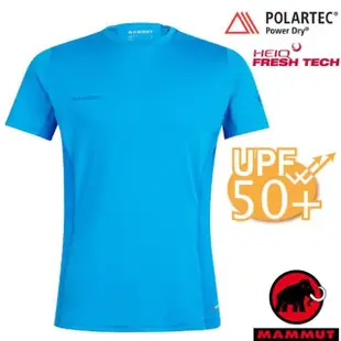 【Mammut 長毛象】Sertig Polartec 男短袖圓領登山快乾排汗衣.T恤(1017-00110-5213 龍膽花)