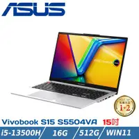 在飛比找ETMall東森購物網優惠-ASUS VivoBook S15 OLED 筆電 S550