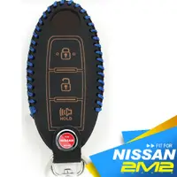 在飛比找蝦皮商城優惠-【2M2】NISSAN JUKE 日產汽車 智慧型鑰匙皮套 