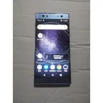 零件機 SONY XPERIA XA2 ULTRA H4233 4G/64G(外屏破，仍可觸控顯示)