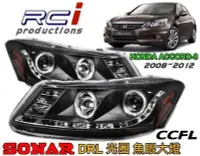 在飛比找Yahoo!奇摩拍賣優惠-RCI HID LED專賣店 HONDA K13 雅歌 8代