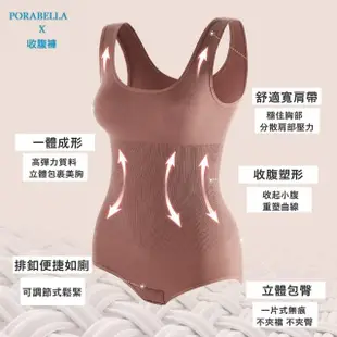 【Porabella】連身塑身衣 美體衣 產後束身衣 緊身衣 束腹束腰馬甲 女美體內衣 收腹上衣 收腹背心