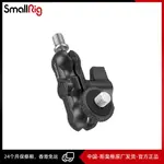 ♞SMALLRIG 斯莫格 魔術手臂單反萬向支架監視器相機2個魔術怪手2158