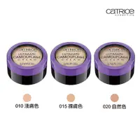 在飛比找PChome24h購物優惠-Catrice卡翠絲 完美濾鏡遮瑕膏 3g