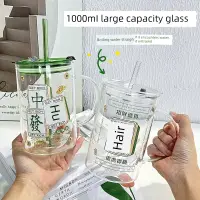 在飛比找松果購物優惠-獨特創意麻將造型吸管杯高硼硅玻璃材質耐熱水泡茶超大容量家用個