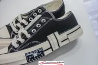 在飛比找Yahoo!奇摩拍賣優惠-Converse Chuck 70 Rubber Patch