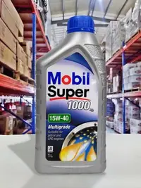 在飛比找Yahoo!奇摩拍賣優惠-『油工廠』Mobil super 1000 x2 15w40