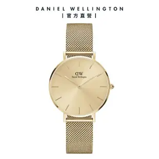 【Daniel Wellington】DW 手錶 Petite Unitone 32mm幻彩系列米蘭金屬錶-銀框(三色 DW00100471)