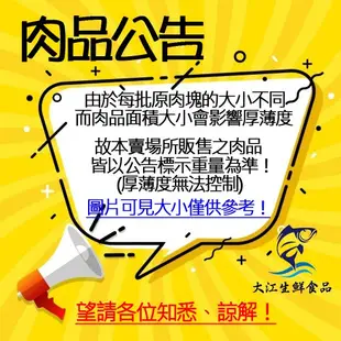 🔥短效出清🔥2024.05月🔥【大江生鮮】美國安格斯無骨牛小排燒烤肉片200g/盒！🔥美國黑牛/烤肉片/燒肉片