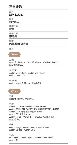 強尼拍賣~ASUS VivoWatch 5、VivoWatch SP、SP(HC-A05)商務款真皮錶帶(22mm)