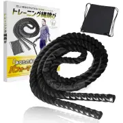 [Supervised by a physical therapist] Fitness rope, skipping rope for adults, tra