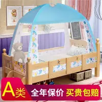 在飛比找蝦皮購物優惠-嬰兒床蚊帳 宮廷式蚊帳 圓頂落地寶寶蚊帳 嬰兒床 寶寶床 遊