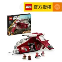 在飛比找友和YOHO優惠-LEGO® Star Wars™ 75354 Corusca