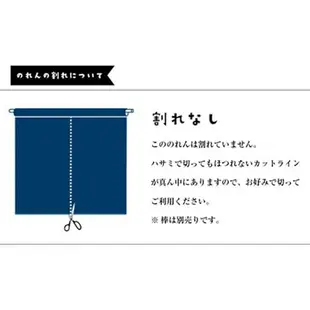 真愛日本 宮崎駿 吉卜力 日本製 四季門簾 中門簾 紫藤花 龍貓totoro 短門簾 卡通門簾 遮擋 裝飾