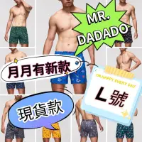 在飛比找蝦皮商城精選優惠-💥免運💥 華歌爾  MR. DADADO男生寬口四角內褲 🎆