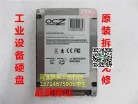 在飛比找露天拍賣優惠-【請詢價】OCZ Technology 2.5 30GB S