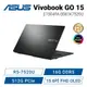 【福利品】 ASUS Vivobook GO 15 OLED E1504FA黑 華碩OLED/R5/16G/512G