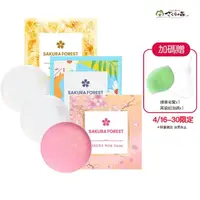 在飛比找momo購物網優惠-【美康櫻森】VCO煥白限量3入組(嫩白洗顏皂x1+櫻花潔膚皂