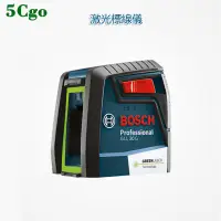 在飛比找蝦皮商城優惠-5Cgo【批發】含稅 博世綠光水平儀GLL 30 G激光標線