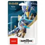 【遊戲本舖1號店】AMIIBO 人偶玩具：里巴爾【薩爾達傳說：曠野之息系列】