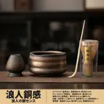【TEA DREAM】日式今川抹茶茶道茶碗套組(父親節禮物 男生禮物 抹茶工具)