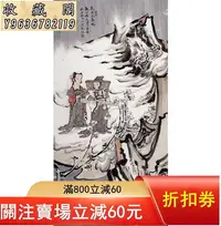 在飛比找Yahoo!奇摩拍賣優惠-徐永生 四尺整紙 直接取自畫家本人 有意拿圖私信#收藏文玩老