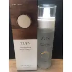 23.5N 北緯 米粹舒緩活酵水精華 150ML