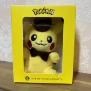 Pokemon Pokémon Pikachu Plush Mascot With Keychain Limited Toys At Lotte Hotel K