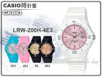 在飛比找Yahoo!奇摩拍賣優惠-CASIO 時計屋 手錶專賣店 LRW-200H-4E3 指