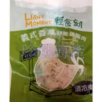 在飛比找蝦皮購物優惠-【珍饌海產】強匠輕食刻 歐式起司 義式香草 韓式泡菜 雞胸肉