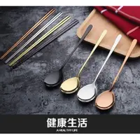 在飛比找蝦皮購物優惠-韓國不鏽鋼鈦金筷湯匙組