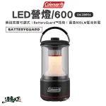 【COLEMAN】BATTERYGUARD LED營燈(600 LED燈 CM-38854 露營 逐露天下)