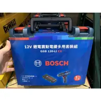 在飛比找蝦皮購物優惠-Bosch博世 12V鋰電震動電鑽附鑽頭 好市多代購