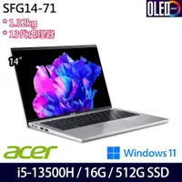 在飛比找e-Payless百利市購物中心優惠-ACER 宏碁 SFG14-71-54EW 14吋/i5-1