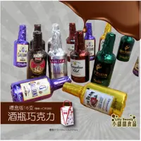 在飛比找蝦皮購物優惠-Anthon Berg 丹麥恩格 烈酒巧克力系列 爆漿巧克力