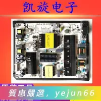 在飛比找Yahoo!奇摩拍賣優惠-海信HZ55A55 HZ50A51 HZ50A61 H55E