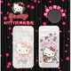 Hello Kitty 正版授權 彩繪防摔空壓殼 iPhone 12 mini PRO MAX 5.4吋/6.1吋/6.7吋 手機套/保護套/手機殼/保護殼/防撞/氣囊殼