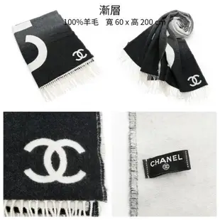 特殺只有一檔↘【CHANEL 香奈兒】經典LOGO 圍巾/披肩(多款任選)