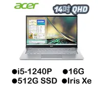 在飛比找蝦皮商城優惠-宏碁ACER SF314-512-50JE 14吋2K輕薄筆