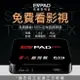 強強滾 EVPAD 1G+16G 易播電視盒 智慧網路機上盒 免費第四台 普視pvpox 數位電視專用