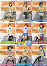 在飛比找買動漫優惠-日版 全9種 LoveLive SQ 放學時刻 穗乃果 南小