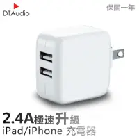 在飛比找Yahoo奇摩購物中心優惠-手機快速充電頭 12W Apple充電頭 iPhone iP