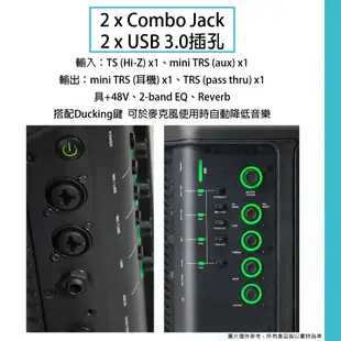 JBL / EON ONE Compact 藍芽PA音響套組(含額外充電電池x1+充電座+保護套)【ATB通伯】