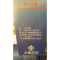 在飛比找蝦皮購物優惠-全新中鋼鈦碗 460ML   全新中鋼(鈦碗) 股東會紀念品