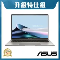 在飛比找Yahoo奇摩購物中心優惠-ASUS UX5304MA 13.3吋3K筆電 (Ultra