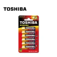 在飛比找蝦皮購物優惠-現貨 TOSHIBA 東芝 東芝鹼性電池 3號 AA 鹼性電