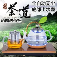 在飛比找樂天市場購物網優惠-110V220V自動上水玻璃電熱水壺自吸臺式一體機燒水泡茶煮